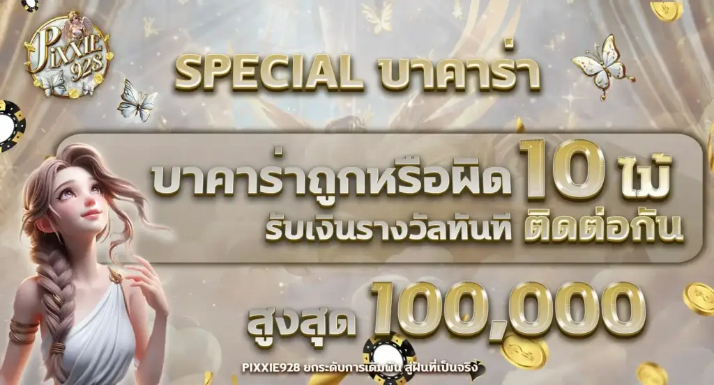 สล็อต pg เว็บตรงแตกหนัก